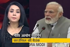 देस की बात: PM मोदी की अध्यक्षता में नीति आयोग की बैठक, KCR और नीतीश कुमार रहे नदारद  देस की बात: PM मोदी की अध्यक्षता में नीति आयोग की बैठक, KCR और नीतीश कुमार रहे नदारद