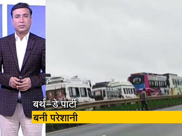 देश प्रदेश : पूर्व मुख्यमंत्री सिद्धारमैया की बर्थ-डे पार्टी के चलते बेंगलुरु में लगा 6 KM लंबा जाम