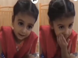 क्यूट डॉक्टर साहिबा के सख्त लहज़े पर भी आपको आ जाएगा बेइंतेहा प्यार, देखें VIDEO क्यूट डॉक्टर साहिबा के सख्त लहज़े पर भी आपको आ जाएगा बेइंतेहा प्यार, देखें VIDEO