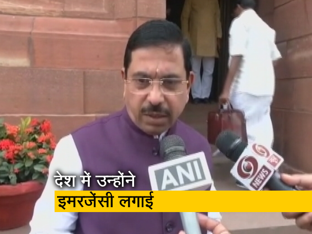 केंद्रीय मंत्री प्रहलाद जोशी बोले, " उनकी पार्टी ने की थी लोकतंत्र की हत्या"