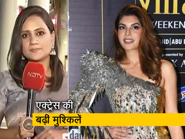 सिटी सेंटर : 215 करोड़ के वसूली केस में जैकलीन फर्नांडीस को ईडी ने बनाया आरोपी