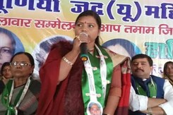 Nitish Kumar Party MLA Threatens To Resign As Colleague Gets Cabinet Berth Nitish Kumar Party MLA Threatens To Resign As Colleague Gets Cabinet Berth