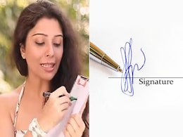 हस्ताक्षर करके काट देते हैं या लगाते हैं लाइन, Vastu एक्सपर्ट से जानिए एक Signature से अपनी पूरी पर्सनैलिटी के बारे में!  हस्ताक्षर करके काट देते हैं या लगाते हैं लाइन, Vastu एक्सपर्ट से जानिए एक Signature से अपनी पूरी पर्सनैलिटी के बारे में!