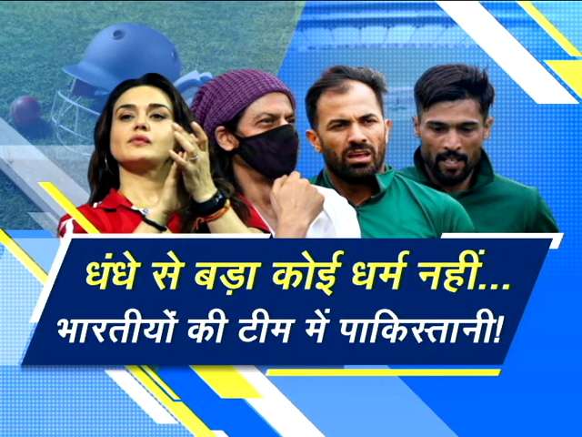 लीग क्रिकेट भी धंधा ही तो है