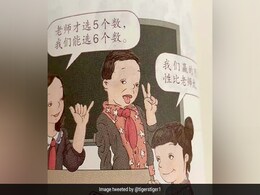 China Punishes 27 Officials Over "Ugly" School Textbook Drawings China Punishes 27 Officials Over "Ugly" School Textbook Drawings