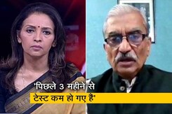 कोविड वर्किंग ग्रुप के प्रमुख एनके अरोड़ा ने कहा, '99 प्रतिशत से ज्यादा कोविड बेड खाली हैं' कोविड वर्किंग ग्रुप के प्रमुख एनके अरोड़ा ने कहा, '99 प्रतिशत से ज्यादा कोविड बेड खाली हैं'