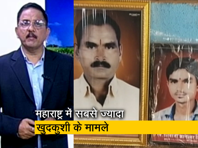 देश प्रदेश : NCRB Report में खुलासा, आत्महत्या के मामले में महाराष्ट्र नंबर-वन, तमिलनाडु दूसरे स्थान पर