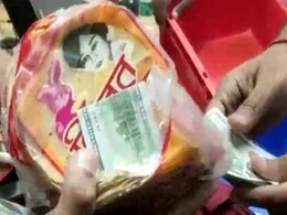 "पापड़ में निकले डॉलर", दिल्ली एयरपोर्ट पर दबोचा गया बैंकॉक जा रहा शख्स "पापड़ में निकले डॉलर", दिल्ली एयरपोर्ट पर दबोचा गया बैंकॉक जा रहा शख्स