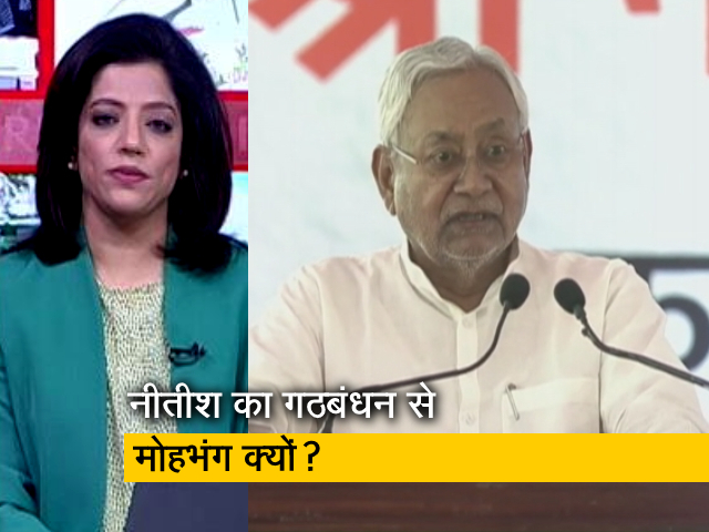 बिहार में बीजेपी का साथ छोड़ेंगे नीतीश कुमार, एक्सपर्ट से जानिए किस वजह से हुआ ऐसा?