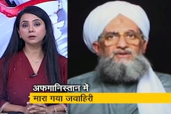 5 की बात : लादेन के बाद मारा गया जवाहिरी,  जानिए- कैसे अमेरिका ने पूरी कार्रवाई को दिया अंजाम 5 की बात : लादेन के बाद मारा गया जवाहिरी,  जानिए- कैसे अमेरिका ने पूरी कार्रवाई को दिया अंजाम