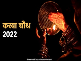 Karwa Chauth 2022: इस साल बेहद शुभ मुहूर्त में मनाया जाएगा करवा चौथ, यहां जानें व्रत की तिथि और महत्व Karwa Chauth 2022: इस साल बेहद शुभ मुहूर्त में मनाया जाएगा करवा चौथ, यहां जानें व्रत की तिथि और महत्व