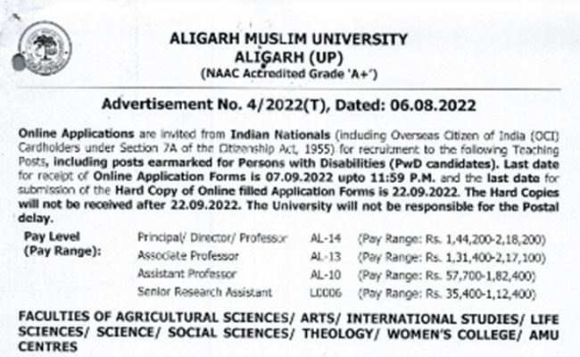 AMU Recruitment 2022: अलीगढ़ मुस्लिम यूनिवर्सिटी में निकली असिस्टेंट प्रोफेसर सहित अन्य पोस्ट पर 85 से भी अधिक वैकेंसी