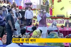 मध्य प्रदेश के मुख्यमंत्री ने 'ठेला सम्मेलन' में भाग लिया, भोपाल में स्ट्रीट वेंडर्स से बातचीत की मध्य प्रदेश के मुख्यमंत्री ने 'ठेला सम्मेलन' में भाग लिया, भोपाल में स्ट्रीट वेंडर्स से बातचीत की