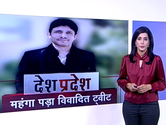 देश प्रदेश: कमाल खान को महंगा पड़ा विवादित ट्वीट, हो गये गिरफ्तार