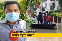 वाराणसी में खतरे के निशान के करीब पहुंची गंगा, अस्सी घाट जाने वाली गली में पहुंचा नदी का पानी वाराणसी में खतरे के निशान के करीब पहुंची गंगा, अस्सी घाट जाने वाली गली में पहुंचा नदी का पानी