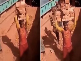 इस आदमी के सिर पर रखीं ईंटें गिनते गिनते थक जाएंगे आप, नेटिजंस बोले- 'ब्रिक बैलेंस करने वाला ये तो 'ब्रिकेंद्र बाहुबली' है' इस आदमी के सिर पर रखीं ईंटें गिनते गिनते थक जाएंगे आप, नेटिजंस बोले- 'ब्रिक बैलेंस करने वाला ये तो 'ब्रिकेंद्र बाहुबली' है'