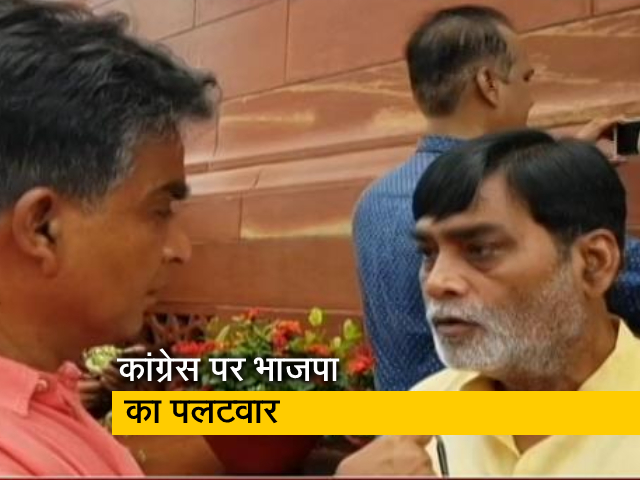 ED के दुरुपयोग के आरोप पर BJP का पलटवार, राम कृपाल बोले- दूध के धुले हैं तो परेशान क्‍यों 