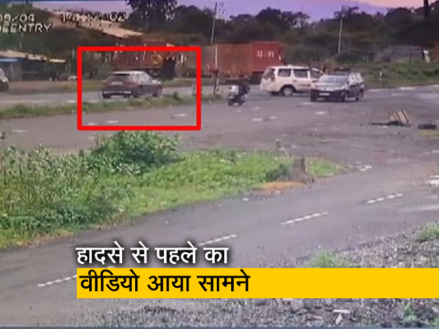 जिस लग्जरी कार में सवार थे साइरस मिस्त्री, उस कार का एक्सीडेंट से पहले का वीडियो आया सामने