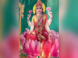 घर की इस दिशा में लगाएं धन की देवी लक्ष्मी की तस्वीर, काम काज में होगी तरक्की घर की इस दिशा में लगाएं धन की देवी लक्ष्मी की तस्वीर, काम काज में होगी तरक्की
