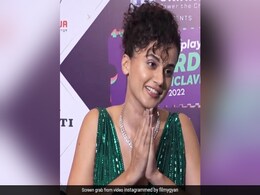 फिल्मफेयर अवार्ड में तापसी पन्नू की हुई मीडिया से 'तू तू मैं मैं', बोलीं- अपना होमवर्क करके आइए पहले...VIDEO फिल्मफेयर अवार्ड में तापसी पन्नू की हुई मीडिया से 'तू तू मैं मैं', बोलीं- अपना होमवर्क करके आइए पहले...VIDEO