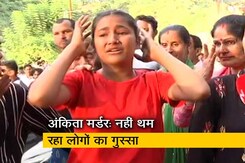 अंकिता की हत्या से गुस्साई जनता सड़कों पर उतरी, पोस्टमार्टम रिपोर्ट सार्वजनिक करने की मांग  अंकिता की हत्या से गुस्साई जनता सड़कों पर उतरी, पोस्टमार्टम रिपोर्ट सार्वजनिक करने की मांग