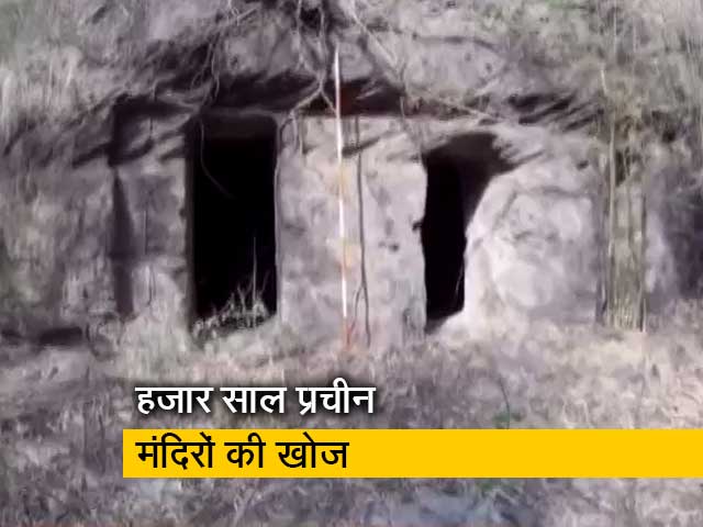 MP : बांधवगढ़ में मिले बौद्ध अवशेष और प्राचीन लिपियों में लिखे अभिलेख