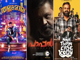 न तमिल, न तेलुगू और न ही हिंदी, इस भाषा की यह 3 सुपरहिट फिल्में ओटीटी पर मचाने जा रही हैं तहलका न तमिल, न तेलुगू और न ही हिंदी, इस भाषा की यह 3 सुपरहिट फिल्में ओटीटी पर मचाने जा रही हैं तहलका