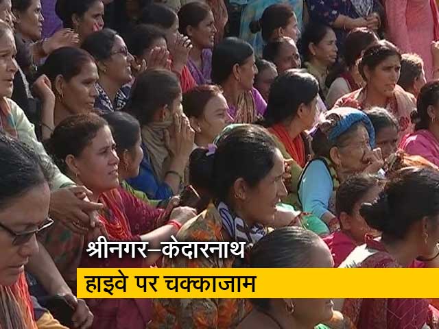 उत्तरांखड युवती मर्डर मामला: श्रीनगर-केदारनाथ हाइवे पर नाराज लोगों ने लगाया जाम 