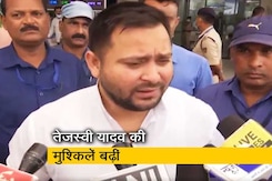IRCTC घोटाला: तेजस्वी यादव की जमानत रद्द करने की मांग, CBI अधिकारी को धमकाने का आरोप IRCTC घोटाला: तेजस्वी यादव की जमानत रद्द करने की मांग, CBI अधिकारी को धमकाने का आरोप