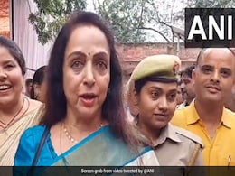 'अब राखी सावंत भी..': कंगना रनौत के मथुरा से चुनाव लड़ने के सवाल पर बोलीं हेमा मालिनी 'अब राखी सावंत भी..': कंगना रनौत के मथुरा से चुनाव लड़ने के सवाल पर बोलीं हेमा मालिनी