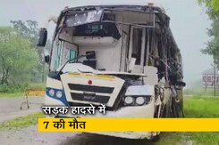 छत्तीसगढ़ के कोरबा में ट्रेलर से टकराई बस, 7 की मौत छत्तीसगढ़ के कोरबा में ट्रेलर से टकराई बस, 7 की मौत