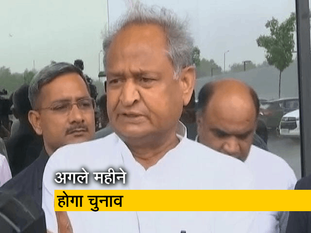 कांग्रेस अध्यक्ष पद चुनाव, अशोक गहलोत जल्द भरेंगे नामांकन