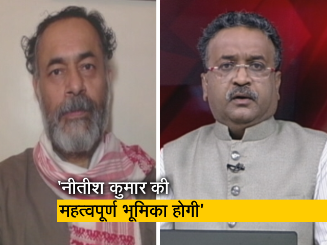 योगेंद्र यादव ने कहा, 'देश को बचाने के यज्ञ में जो आहुति डालेगा, हम उसके साथ हैं'
