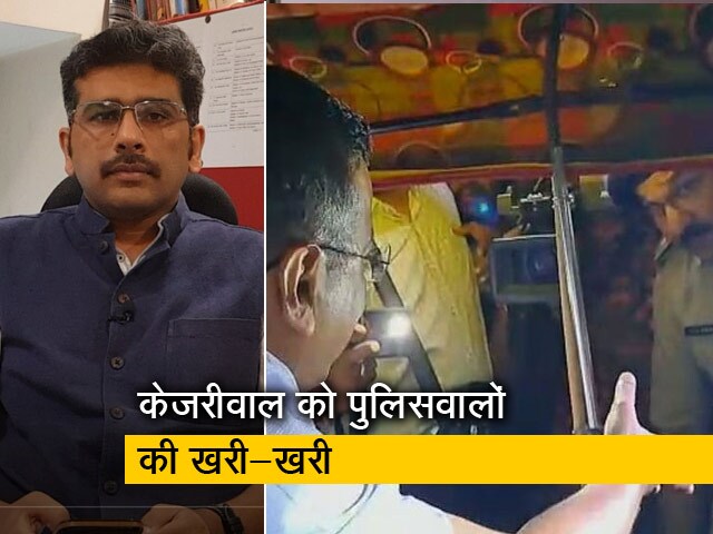 इशारों इशारों में : क्या राष्ट्रपति से पड़ सकती है केजरीवाल को फटकार?