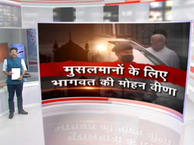 खबरों की खबर:  मदरसे में मोहन भागवत, क्या संदेशा?