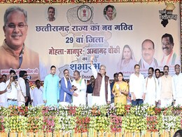 छत्तीसगढ़ को मिले 3 नए जिले, मुख्यमंत्री भूपेश बघेल ने बताया विकास की तरफ बढ़ता कदम छत्तीसगढ़ को मिले 3 नए जिले, मुख्यमंत्री भूपेश बघेल ने बताया विकास की तरफ बढ़ता कदम