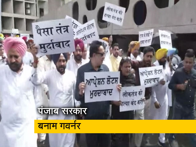 पंजाब: 'ऑपरेशन लॉटस' के खिलाफ मान सरकार का पीस मार्च