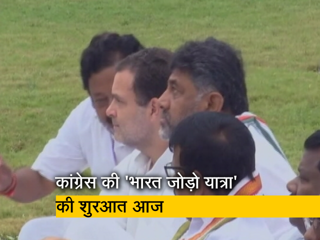 क्या है भारत जोड़ो यात्रा का मकसद? कांग्रेस नेता बी. वी श्रीनिवास ने एनडीटीवी को बताया