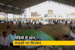हरियाणा में धान की खरीद न होने से नाराज किसान और आढ़तियों का प्रदर्शन हरियाणा में धान की खरीद न होने से नाराज किसान और आढ़तियों का प्रदर्शन