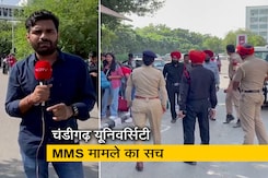 चंडीगढ़ यूनिवर्सिटी MMS लीक मामले में क्या सच और क्या अफ़वाह? सौरभ शुक्ला की रिपोर्ट चंडीगढ़ यूनिवर्सिटी MMS लीक मामले में क्या सच और क्या अफ़वाह? सौरभ शुक्ला की रिपोर्ट