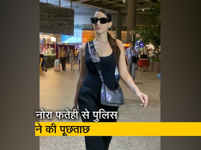 एक्ट्रेस नोरा फतेही से दिल्ली पुलिस ने 4 घंटे की पूछताछ, जानिए क्या रही वजह?