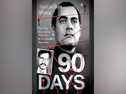 पूर्व प्रधानमंत्री राजीव गांधी की हत्या पर बनने जा रही है वेब सीरीज,  पढ़ें पूरे डिटेल्स पूर्व प्रधानमंत्री राजीव गांधी की हत्या पर बनने जा रही है वेब सीरीज,  पढ़ें पूरे डिटेल्स