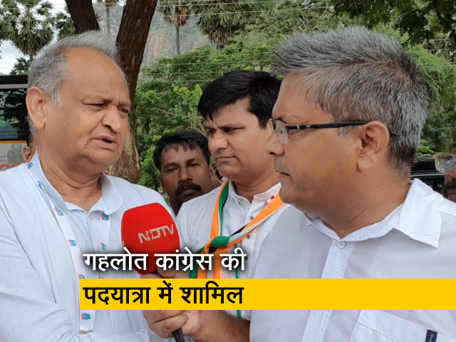 भारत जोड़ो यात्रा से पूरे देश में राहुल गांधी का प्रेम, शांति, सद्भावना का संदेश जा रहा : अशोक गहलोत