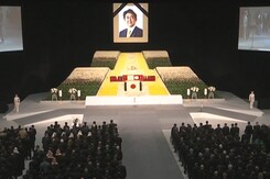 Shinzo Abe's State Funeral, PM Modi Among World Leaders Present Shinzo Abe's State Funeral, PM Modi Among World Leaders Present