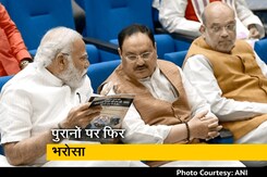बात पते की : राजनीति में दिन बदलते देर नहीं लगती बात पते की : राजनीति में दिन बदलते देर नहीं लगती