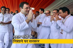 राहुल गांधी सरकार पर निशाना साधते हुए बोले सिर्फ दो उद्योगपतियों का हुआ भला राहुल गांधी सरकार पर निशाना साधते हुए बोले सिर्फ दो उद्योगपतियों का हुआ भला