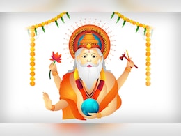 Vishwakarma Puja 2024 : किस शुभ मुहूर्त में होगी विश्वकर्मा जी की पूजा, नोट कर लें सही टाइम Vishwakarma Puja 2024 : किस शुभ मुहूर्त में होगी विश्वकर्मा जी की पूजा, नोट कर लें सही टाइम
