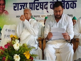 पटना: RJD की राज्य परिषद की बैठक, लालू भी हुए शामिल पटना: RJD की राज्य परिषद की बैठक, लालू भी हुए शामिल