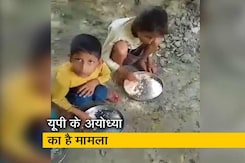 अयोध्या : मिड डे मील में बच्चों को दिया गया नमक -चावल अयोध्या : मिड डे मील में बच्चों को दिया गया नमक -चावल