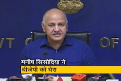 "मुझे फंसाने के लिए CBI पर दबाव"; सीबीआई ऑफिसर के सुसाइड पर मनीष सिसोदिया ने उठाया सवाल "मुझे फंसाने के लिए CBI पर दबाव"; सीबीआई ऑफिसर के सुसाइड पर मनीष सिसोदिया ने उठाया सवाल